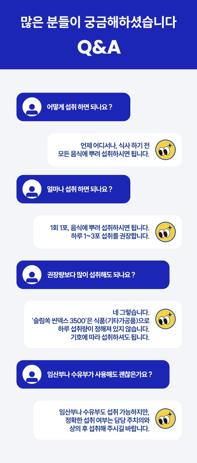 new_05-4 [수정3]